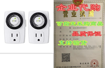 BN-LINK BND-60 U47 Indoor Mini 24-Hour Mechanical Outlet
