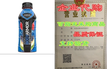 BODYARMOR Sports Drink Sports Beverage Mixed Berry Natu