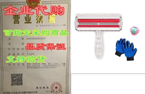 BIRTDA Roller Hair Remover Pet Grooming Glove Cat Dog
