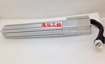 RCS-RA45-30-GN-L-150-SCB010-MPG100-N2-AMC-2C-NSE-SP Module