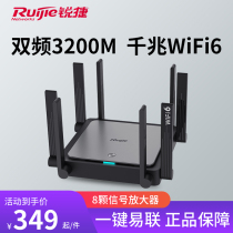 Ruijie Xingyao X32 Pro routeur maison port Gigabit haut débit sans fil WiFi6 double bande 5G couvre toute la maison