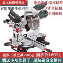 Mai Taibao KGS254M aluminum machine 10 inch push-pull aluminum machine woodworking 45 degree angle cutting saw bracket accessories