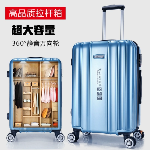 Вместительный и большой универсальный чемодан, в корейском стиле