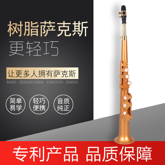 [Liangsa]Saxophone in Eb Key, Bb Key, Alto, Simple Model, Beginner, Adult, Western Wind Instrument