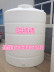 Cung cấp bể nước Pu Sheng / bể nước mềm / bể nước sân vườn / bể nước An Khánh PE Bình chứa axit sunfuric 10T - Thiết bị nước / Bình chứa nước thùng nhựa 30l Thiết bị nước / Bình chứa nước