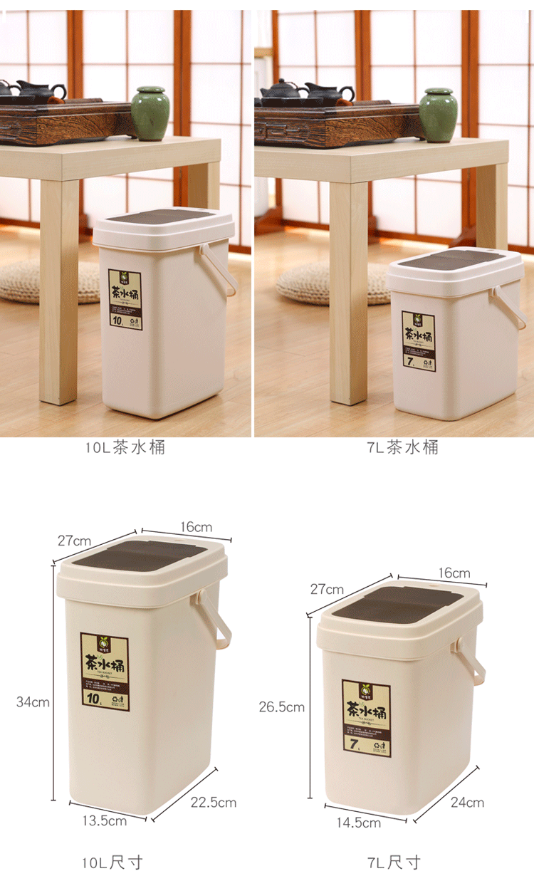 Tea Tea Tea Drum Xô Drain Kungfu Tea Set Bar Tea Nghi lễ Phụ kiện Bàn trà Chất thải Nước thải Bể lọc Trà Xô binh tra