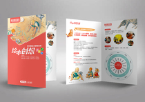 Old Johns picture book course promotion folding (Picture book creation class picture book reading and writing class picture book English class)