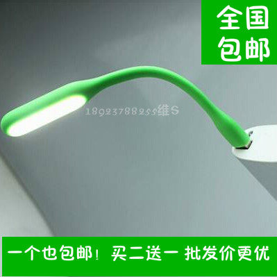 Lampe USB - Ref 378794 Image 5