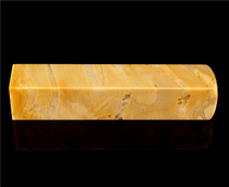 Boutique Chang fossil seal Moire Yellow frozen seal Golden Stone seal carving(Shoushan Stone Qingtian Stone Bahrain Stone)