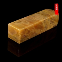 Chang Fossil Seal Moire Honeycomb Frozen Seal Golden Stone Seal carving(Crystalline Shoushan Stone Qingtian Stone Bahrain Stone)