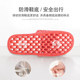 Buy one get one free bath slippers leaking bathroom non-slip men and women hollow massage sandals home use indoor winter