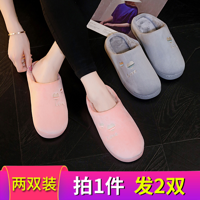 Buy one send a couple cotton slippers female winter home indoor Korean version cute non-slip warm and thick bottom home men