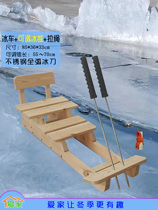 Ice cart skate cart ice cart outdoor ice sledge universal model for adults and children solid wood ice cart love home ice cart