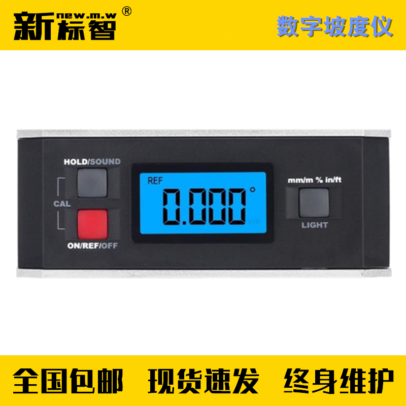 GA1157 FIRE DETECTION INSTRUMENT DIGITAL GRADIENT INSTRUMENT DIGITAL ANGLE RULER ONE SECOND CLASS FULL INSTRUMENT EQUIPMENT BOX
