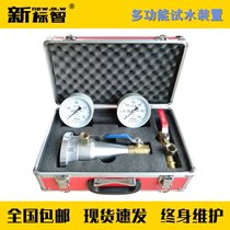 Fire hydrant pressure test joint Fire water gun pressure tester Multi-function fire water system test water detection device