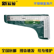 GA1157 fire detection instrument stainless steel right angle ruler one or two fire detection maintenance qualification equipment