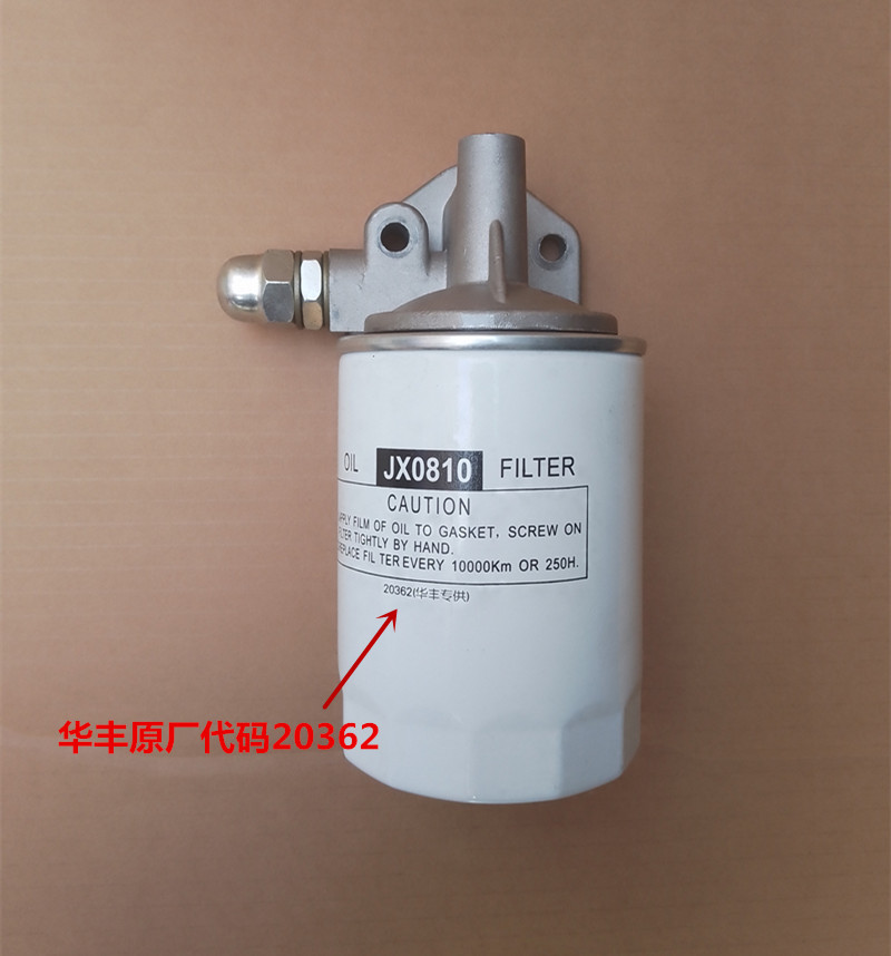 Weifang diesel engine K4100D filter assembly ZH4102 oil filter Machine filter assembly JX0810 filter