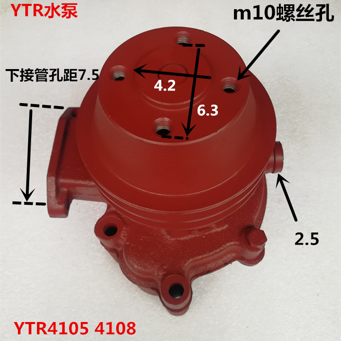 Oriental red YTR4105 water pump Luoyang one drag 4108 circular water help Pu pile high machine engineering car assorted water pump
