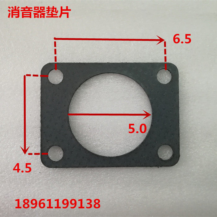 Weifang Diesel Engine ZH4102 Exhaust Pipe Pad Weichai K4100D K4102 Muffler Pad Exhaust Elbow Pad