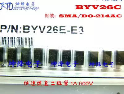 BYV26C package SMA DO214AC Original imported VISHAY fast recovery diode 1A 600V