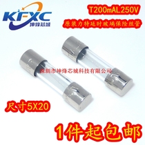  (Non-domestic)CQ merit delay glass fuse tube T200mAL250V 200mA 250V 5x20