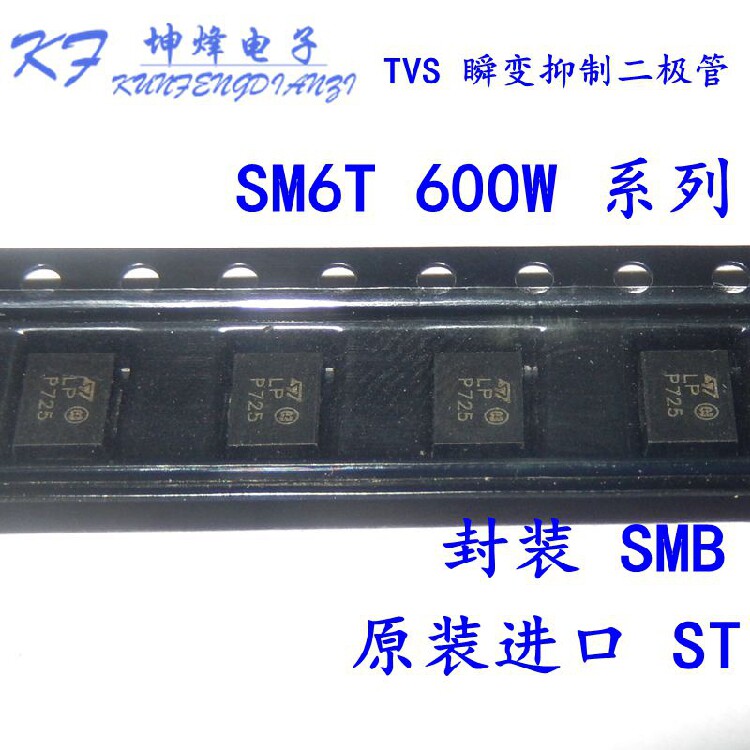 Can shoot straight SM6T6V8A DO-214AA transient TVS600W diode original imported ST