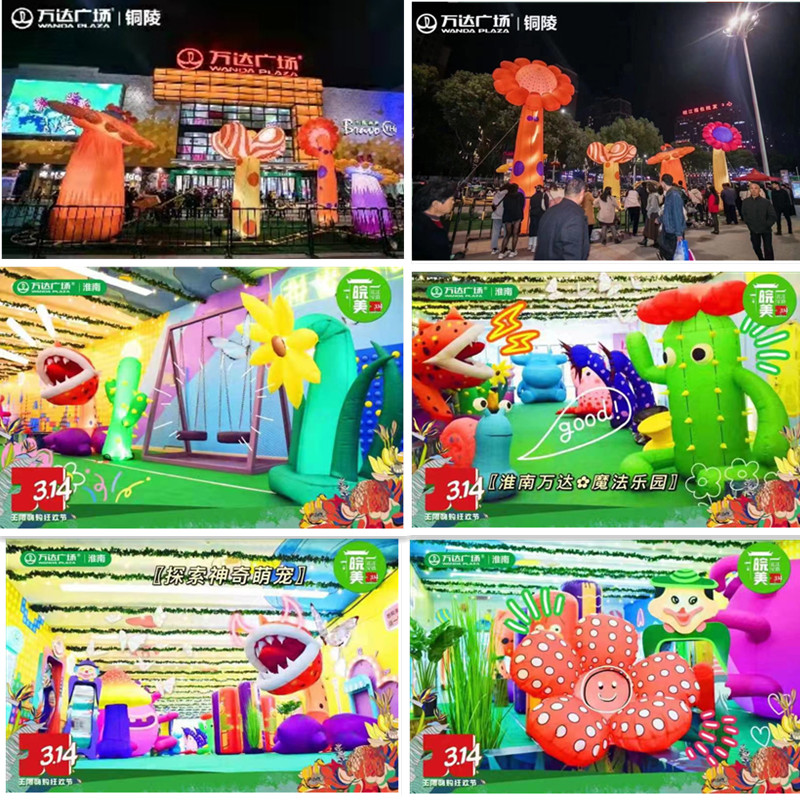 Customized inflatable large flower simulation flower mall Creative Beauty Chen Model Luminous Mushroom Lotus Decorative Air Mold