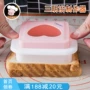 Baker Baker DIY Sandwich Maker Sushi Bữa sáng Bánh mì nướng Hộp Tây Món Sandwich Sandwich - Tự làm khuôn nướng các loại khuôn làm bánh