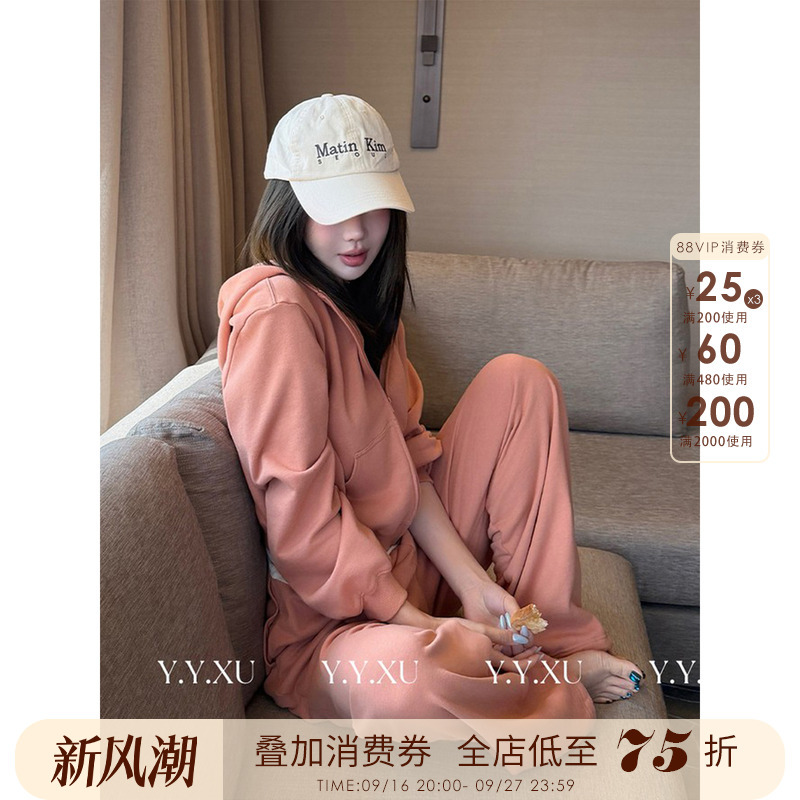 Yuan Yuan [Orange Sunset] Korean-Style Casual Suit for Women, Hooded Sweatshirt Jacket and Straight-Leg Casual Pants Two-Piece Set for Women