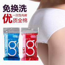 Outdoor travel travel travel essential supplies Equipment set Travel travel portable artifact Disposable underwear