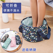 Portable foldable basin large travel bubble foot bag laundry basin outdoor basin wash basin foot bucket