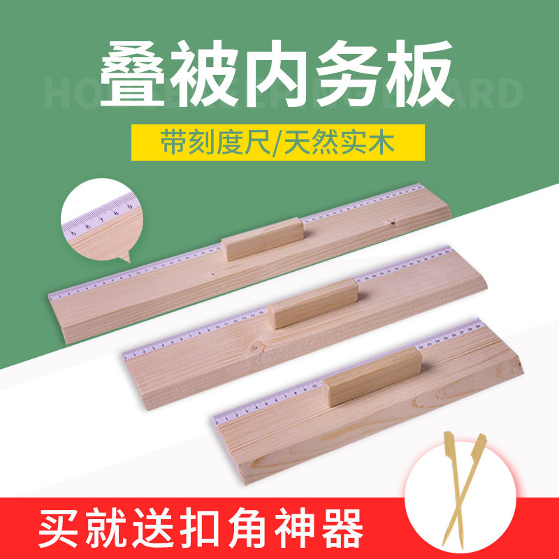 Interior Board Plywood Wood Slab Stack of Divine Instrumental Auxiliary Army Green Housekeeping Plywood Training Stack of Board House Divinity