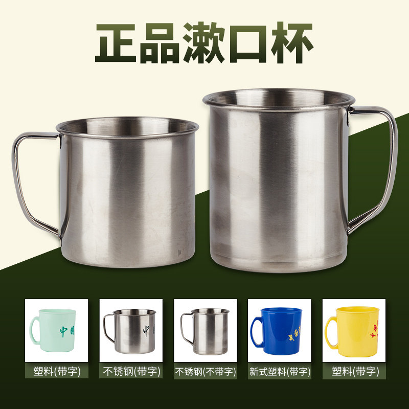 Mouthwash cup wash cup new stainless steel student dormitory summer camp universal wash cup tooth cylinder