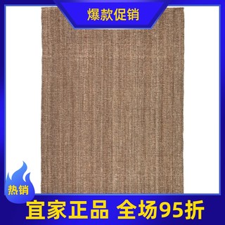 Ikea purchasing agent ruhas flat-woven carpet natural color living room nordic jute natural and durable modern simple