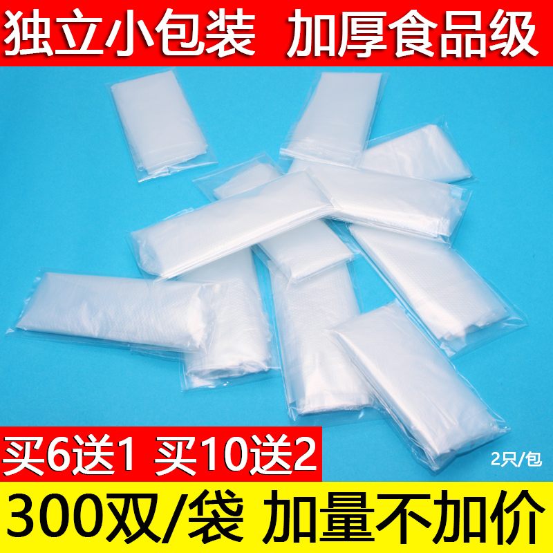 Disposable Gloves Independent individually Small Packaging 1 Double Thickened Pe Film Transparent Catering Food Grade 300 Double-Taobao