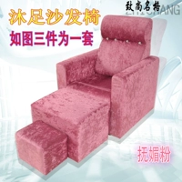 Nail sofa chân bồn tắm sofa bồn tắm chân móng chân bồn tắm chân sofa tắm hơi massage ghế tựa - Phòng tắm hơi / Foot Bath / Thể hình ghế massage dưới 20 triệu