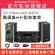 PM6007+CD6007+Jinlang 706