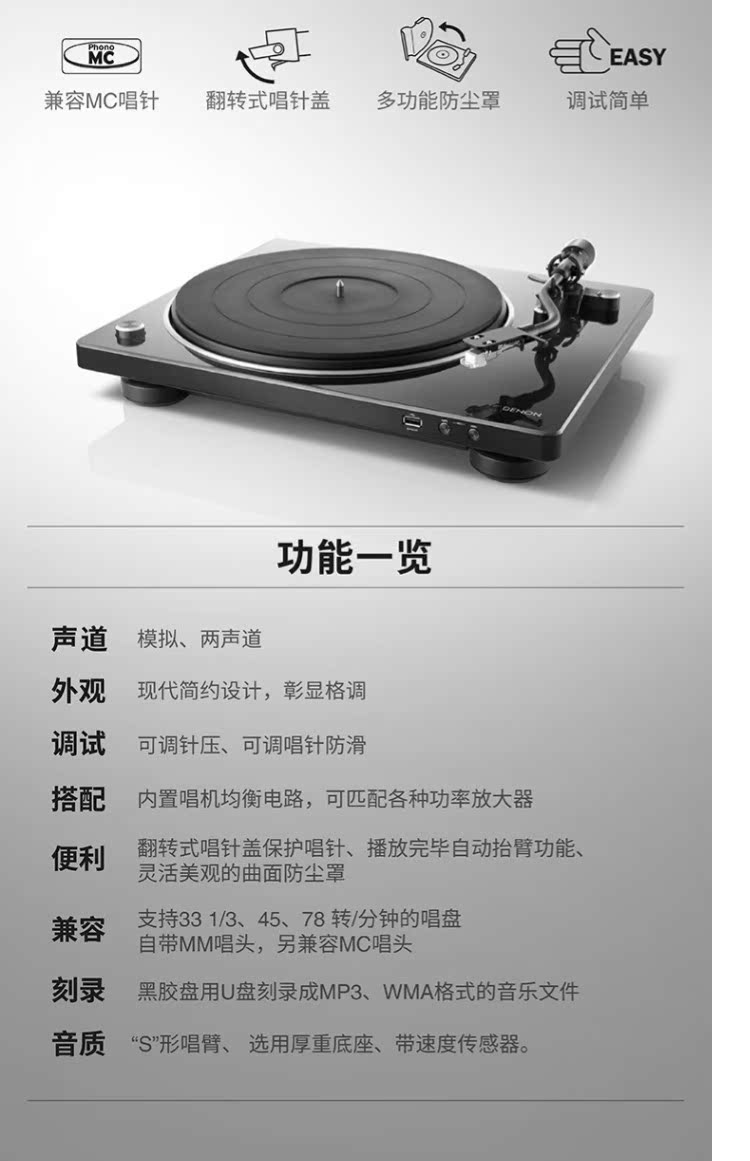 đầu đĩa than pioneer pl 50 Máy ghi âm vinyl nguyên chất Denon / Tianlong DP-450USB MM ghi âm máy ghi âm nhà hiện đại retro máy ghi âm bàn xoay chuyên nghiệp - Máy hát 	máy nghe nhạc chạy đĩa than