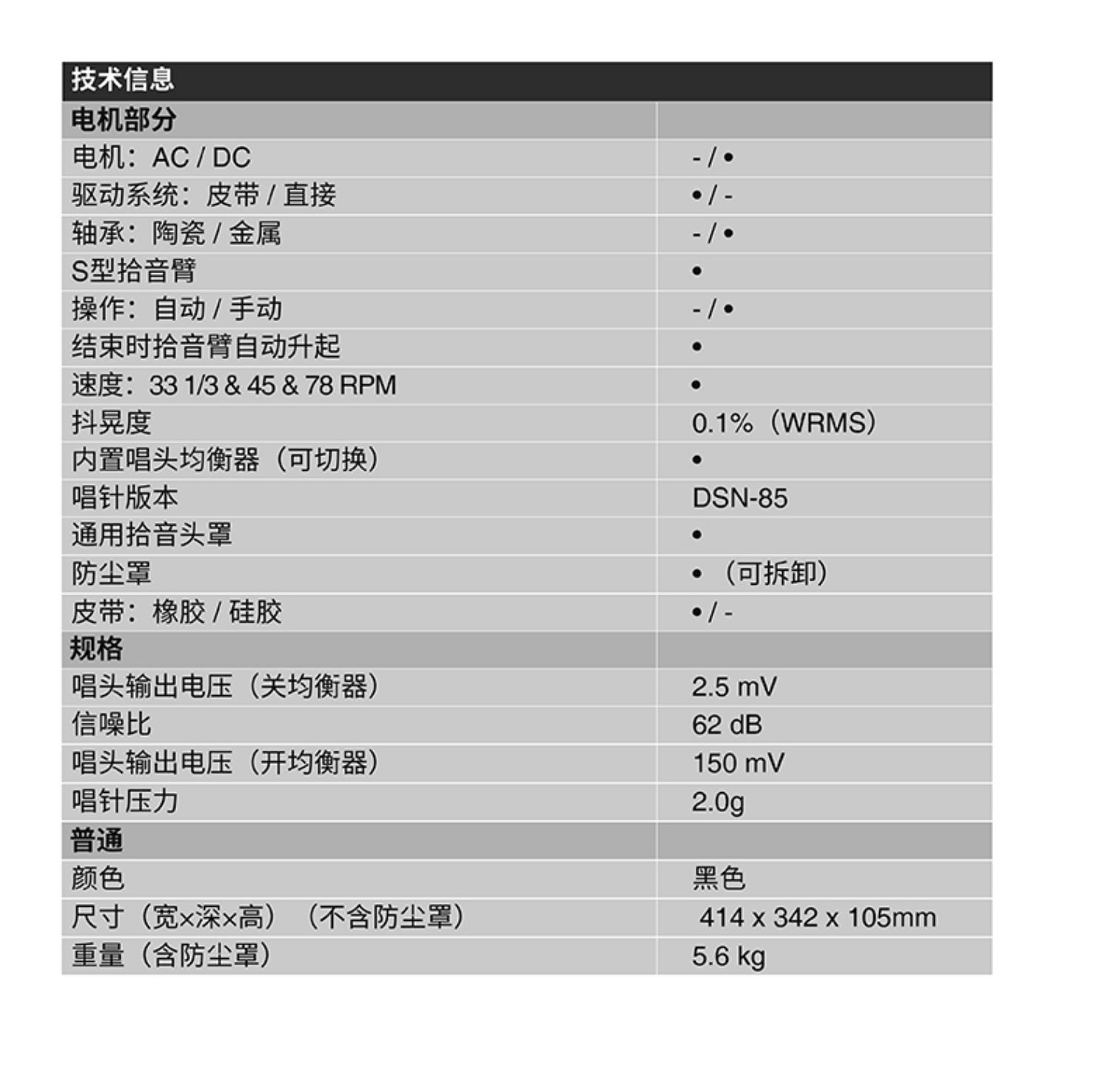 máy phát nhạc đĩa Máy ghi âm vinyl Denon / Dragon DP-400 ghi âm máy ghi âm hiện đại retro máy ghi âm cũ - Máy hát 	máy nghe nhạc đĩa than tiếng anh