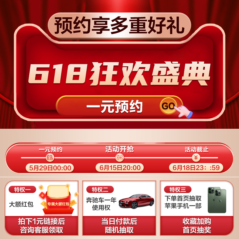 (Participate in the event to make an appointment for redemption) Collect and purchase to enjoy priority delivery rights (single shot will not be shipped)