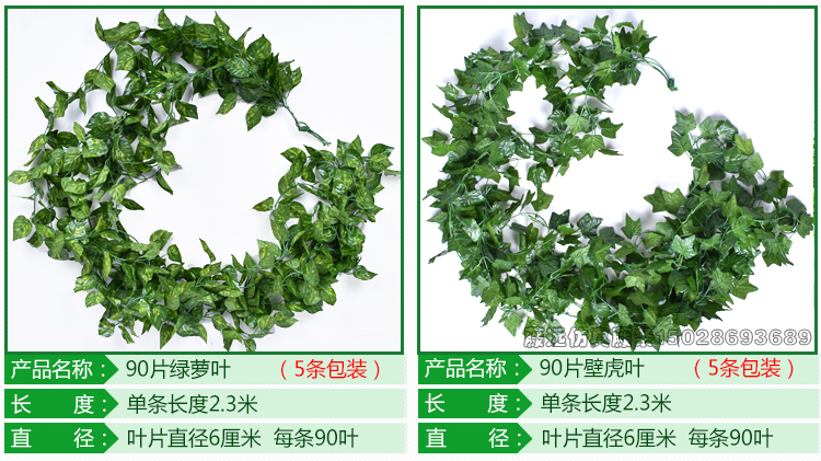 Mô phỏng cây nho lá cây lá xanh lá nhựa cây xanh trong nhà ống nước giả hoa mây trang trí trần - Hoa nhân tạo / Cây / Trái cây cây hoa giả