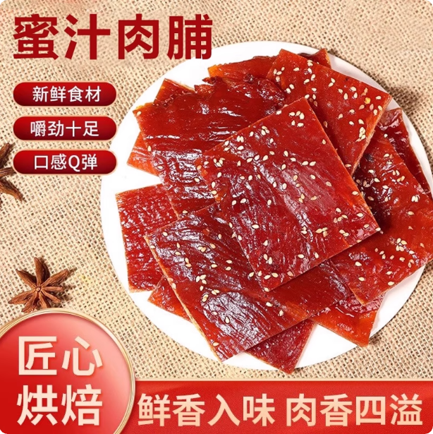 Authentic pork jerky, Jingjiang specialty hand-shredded pork jerky