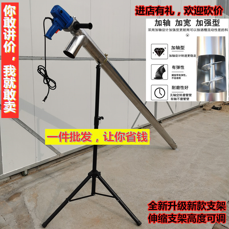 Suction grain machine Home Small handheld portable hose suction grain machine pumping grain stainless steel multifunction suction grain machine