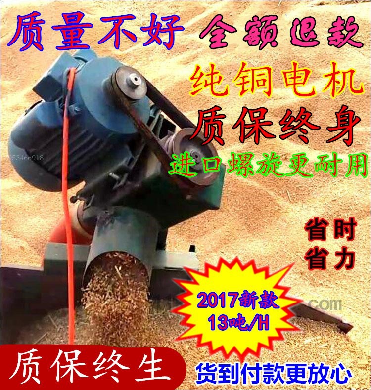 Small grain suction machine Grain suction machine Grain bagging machine 220V vehicle-mounted grain suction machine Captain Jiang wheat suction machine Grain suction machine