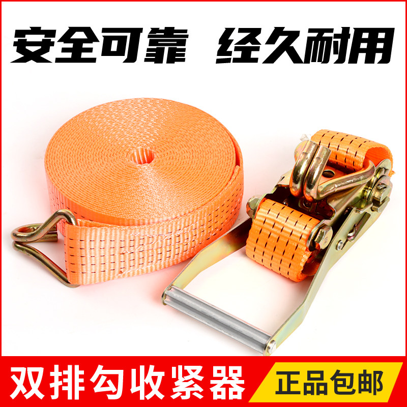 50mm with hook ratchet puller bale strap container tensioning with cargo tightener car tightener