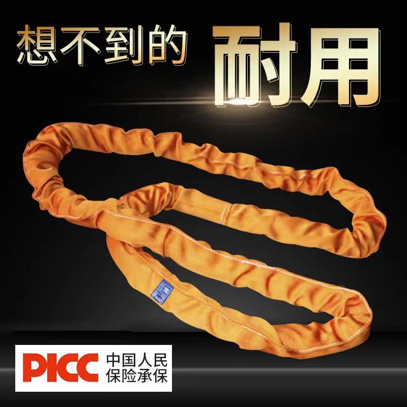 (Factory direct sales) 2T1m2m3m4m5m6M8m lifting flexible sling round sling specifications can be customized