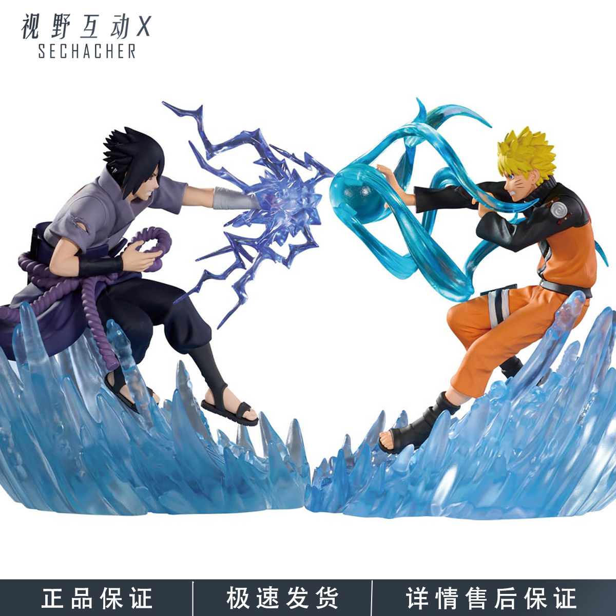 Настоящие очки-линзы, фабрика Naruto, СМЕШЕНИЕ БАТАЛЬЯ Naruto VS Sasuke сценическая фигурка