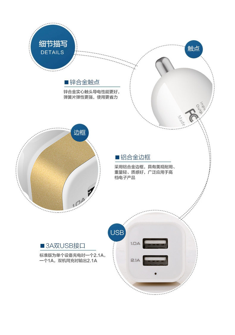 chargeur 1A - Ref 1294655 Image 8