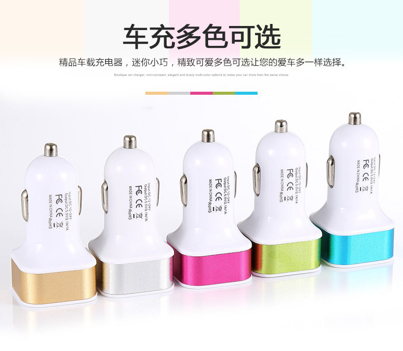 chargeur 1A - Ref 1294655 Image 16