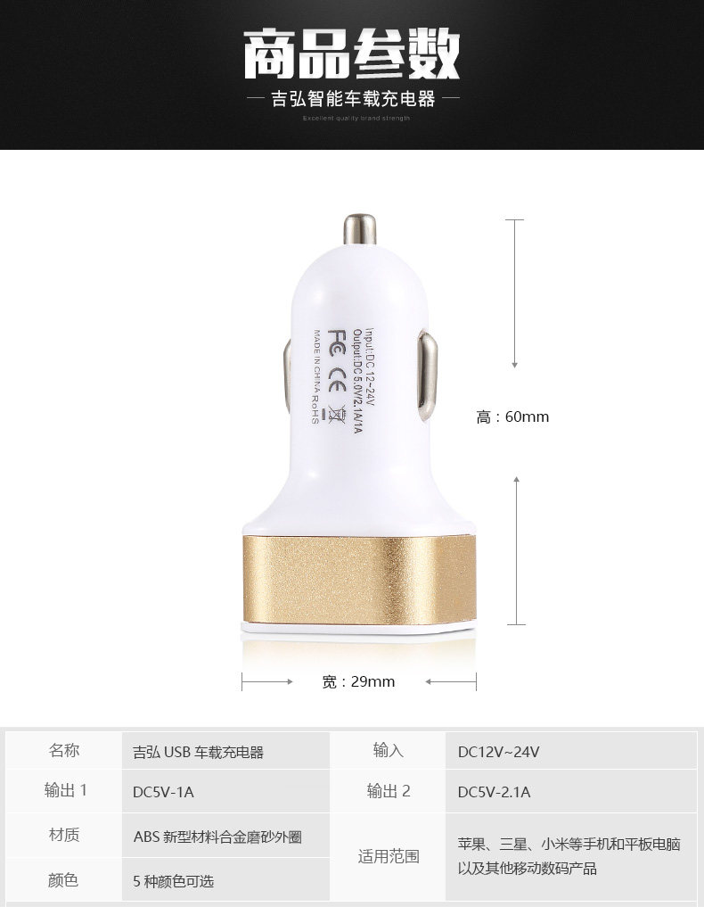 chargeur 1A - Ref 1294655 Image 18